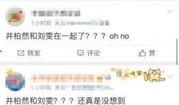 獨家爆料喜相迎酒店 必吃大瓜,揭秘必吃大瓜背后的秘密