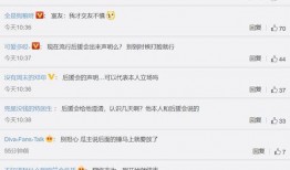 熱點(diǎn)黑料在線免費(fèi)觀看,免費(fèi)觀看背后的真相與風(fēng)險(xiǎn)