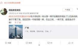 熱點(diǎn)黑料第一站,追蹤網(wǎng)絡(luò)輿論背后的真相