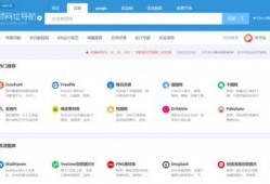 永久免費(fèi)看黑料網(wǎng)站軟件,軟件功能與使用指南