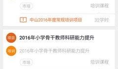 熱點(diǎn)事件黑網(wǎng)爆料入口,熱點(diǎn)事件背后的真相曝光