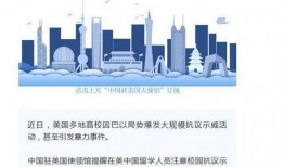 今日早報(bào)每日熱點(diǎn)15條新聞簡(jiǎn)報(bào),聚焦熱點(diǎn)，盤點(diǎn)每日15大新聞動(dòng)態(tài)