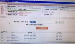 網(wǎng)絡(luò)爆料平臺,真相與謠言的較量