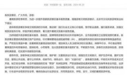 今日早報每日熱點15條新聞簡報 今日吃瓜的圖片素材,跟隨“吃瓜群眾”，一探今日早報每日熱點15條新聞背后的故事