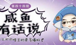 爆料王,娛樂(lè)圈幕后真相大曝光