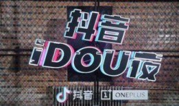 抖音混剪,創(chuàng)意無(wú)限，潮流匯聚