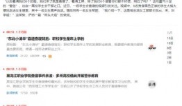 往期熱點(diǎn)熱門大瓜,那些讓人瞠目結(jié)舌的“大瓜”事件回顧