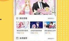 3D漫畫(huà)免費(fèi)網(wǎng)址,揭秘?zé)衢T(mén)網(wǎng)址一覽