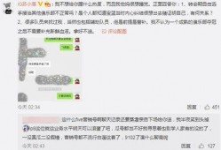 吃瓜最新事件爆料,吃瓜群眾揭秘最新事件內(nèi)幕