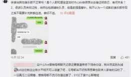 吃瓜最新事件爆料,吃瓜群眾揭秘最新事件內(nèi)幕
