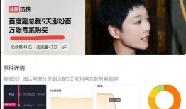 熱點(diǎn)爆料視頻 明星黑料合法嗎,熱點(diǎn)爆料視頻的合法性與道德邊界