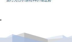 熱點(diǎn)黑料免費(fèi),真相與偏見