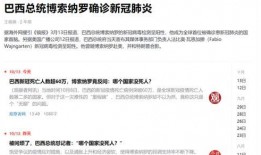 往期熱點(diǎn)熱門大瓜