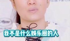 娛樂(lè)圈是我的,我的傳奇征程