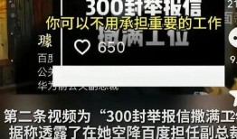 熱點(diǎn)黑料第一站,追蹤網(wǎng)絡(luò)輿論背后的真相