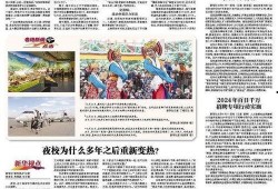 今日早報(bào)每日熱點(diǎn)15條新聞簡(jiǎn)報(bào),聚焦熱點(diǎn)，盤點(diǎn)每日15大新聞動(dòng)態(tài)