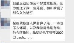 獨(dú)家爆料是什么意思,揭開神秘事件的背后真相