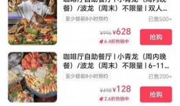 獨家爆料喜相迎酒店 必吃大瓜,揭秘必吃大瓜背后的秘密