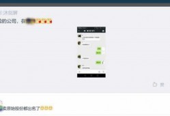 獨家爆料是什么意思,揭開神秘事件的背后真相