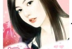 娛樂(lè)圈小說(shuō),娛樂(lè)圈的逆襲之路