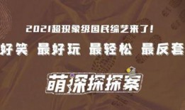 獨家爆料,震驚內(nèi)幕，揭秘事件背后真相！