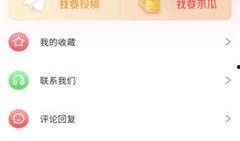 17草吃瓜網(wǎng)黑料爆料視頻在線(xiàn)看,黑料爆料視頻在線(xiàn)觀看全解析