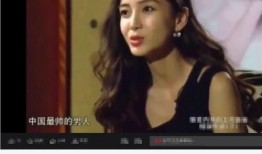 明星黑料網(wǎng)站視頻免費,免費視頻揭露娛樂圈不為人知的一面