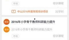 熱點事件黑網(wǎng)爆料入口,熱點事件背后的真相曝光