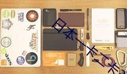 qq瓜群,揭秘網(wǎng)絡(luò)社交的趣味與爭議