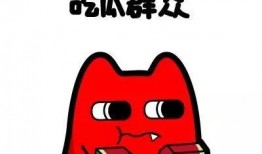 今日吃瓜-熱心的朝陽(yáng)群眾吃瓜,揭秘今日熱點(diǎn)事件