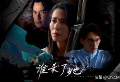 娛樂圈的無恥統(tǒng)治者完整版閱讀,無恥統(tǒng)治者的權(quán)謀與真相