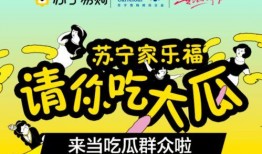 今日吃瓜在線觀看 娛樂圈pop1,今日吃瓜在線觀看，揭秘pop1熱點事件