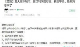 獨(dú)家爆料在線觀看免費(fèi)更新時(shí)間,最新更新時(shí)間大揭秘！