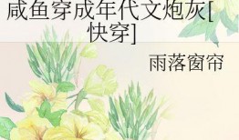 吃瓜群眾在七零,吃瓜群眾的歡樂(lè)時(shí)光