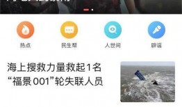 社會(huì)熱點(diǎn)話(huà)題事件在哪里找,追蹤事件動(dòng)態(tài)與深度解析