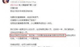 獨家爆料被告,揭秘被告驚人內(nèi)幕！