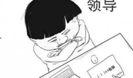 不干了,勇敢追求新生活的轉(zhuǎn)折點