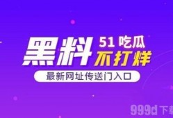 今日吃瓜網(wǎng)址免費(fèi),免費(fèi)資訊，帶你暢游娛樂圈風(fēng)云變幻