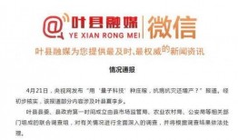 今日早報每日熱點15條新聞簡報 今日吃瓜的圖片素材,跟隨“吃瓜群眾”，一探今日早報每日熱點15條新聞背后的故事