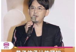 明星黑料真實(shí)事件,揭秘明星黑料背后的真實(shí)事件