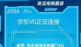 金主爆料,揭開行業(yè)黑幕背后的驚人真相