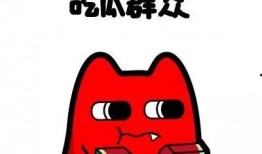 熱心的朝陽群眾吃瓜51,揭秘網(wǎng)絡(luò)熱點(diǎn)的背后故事