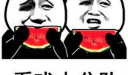 今日吃瓜完整版免費,完整版免費放送，熱點追蹤不容錯過