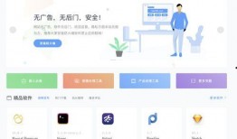 永久免費看黑料網(wǎng)站軟件,軟件功能與使用指南