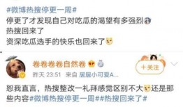 社會(huì)熱點(diǎn)話題事件在哪里找 體育圈的天花板 爆料網(wǎng)吃瓜黑料反差入口,體育圈天花板、爆料網(wǎng)黑料與反差入口的交織