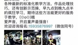 獨家爆料pua初中生內(nèi)部視頻,校園PUA現(xiàn)象觸目驚心