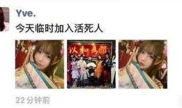 明星黑料ppt,PPT背后的真相與反思