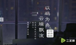 吃瓜視頻天堂,帶你領(lǐng)略網(wǎng)絡(luò)娛樂新境界