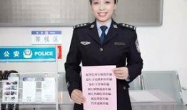 獨(dú)家爆料淄博警花,獨(dú)家揭秘警界女英雄的英勇事跡