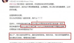 獨家爆料被告,揭秘被告驚人內(nèi)幕！